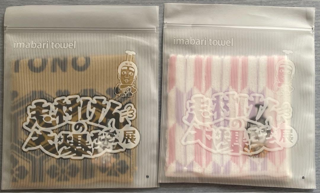 志村けんのバカ殿様　大判ハンドタオル　大爆笑展 楽天市場】志村けんの大爆笑展 バカ殿ハンドタオル : フジテレビ
